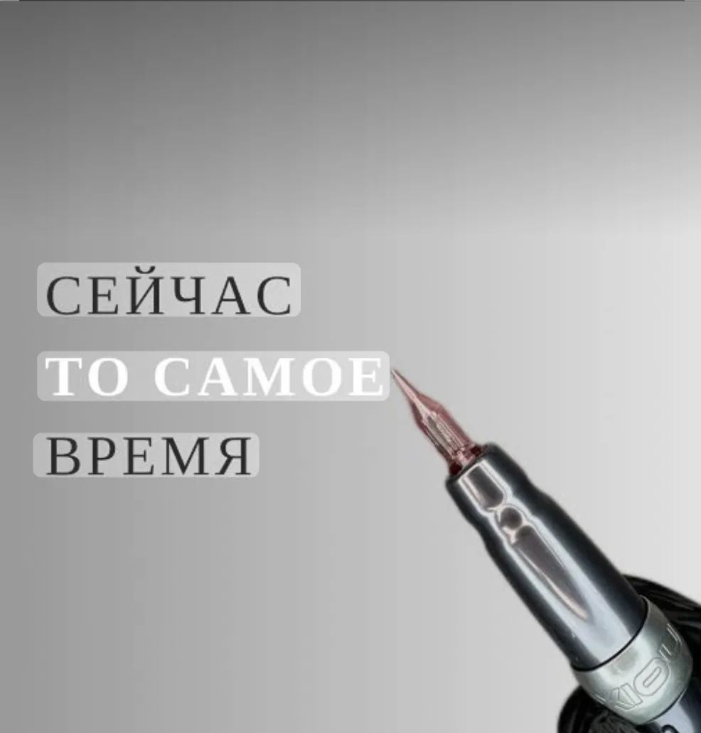 Акция! «Забота о ножках осенью»